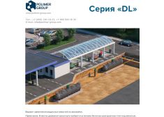 Polimer Group DL DT 12000